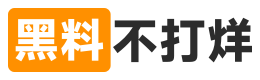 黑料网今日更新页面